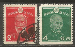 JAPON YVERT NUM. 241a/242b SERIE COMPLETA USADA - Used Stamps