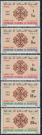 THEMATIC MAIL:  TIMBRES-TAXE STAMPS   -  MAURITANIE - Posta