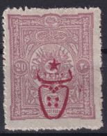 OTTOMAN EMPIRE 1917 - MLH - Sc# 477 - Neufs