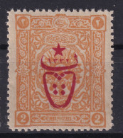 OTTOMAN EMPIRE 1917 - MLH - Sc# 478 - Nuovi