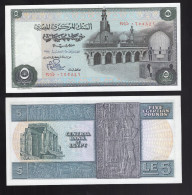 Egypt 5 Pounds Year ND (1969-1978) P45 UNC - Egypte