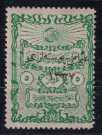 TURKEY 1921 - MLH - Sc# 41 - Nuovi