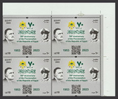 Egypt - 2023 - 70th Anniv. Of The Proclamation Of The Republic Of Egypt - MNH** - Ungebraucht