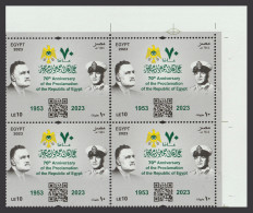 Egypt - 2023 - 70th Anniv. Of The Proclamation Of The Republic Of Egypt - MNH** - Ongebruikt