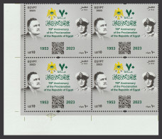 Egypt - 2023 - 70th Anniv. Of The Proclamation Of The Republic Of Egypt - MNH** - Ungebraucht