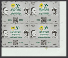 Egypt - 2023 - 70th Anniv. Of The Proclamation Of The Republic Of Egypt - MNH** - Ungebraucht