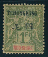 P1525 - TCHONKING OVERPRINT OVER INDOCHINE , YVERT 46 , REPAIRED , MINT. - Altri & Non Classificati