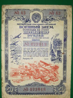 U 50 Rubles 1945 Bond War Loan "with Belt" - Russia