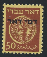 1948 ISRAELE, Tasse N. 5 50m. Bruno MNH/** - Otros & Sin Clasificación