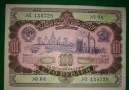 U 100 Ruble Bond 1952 USSR Loan. Save! - Russia