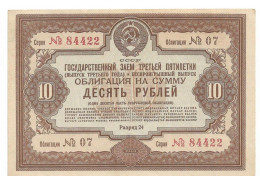 U 10 Ruble Bond 1940 USSR Win-win Loan, Third Five-year Plan. No! 8 4422 - Russia