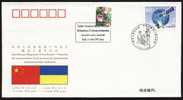 PFTN.WJ-88 CHINA-UKRAINE DIPLOMATIC COMM.COVER - Storia Postale