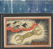 MYTHOLOGY - OLD VINTAGE MATCHBOX LABEL MADE IN JAPAN - Scatole Di Fiammiferi - Etichette