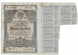 U 25 Ruble Bond 1948 USSR Interest-bearing Issue Loan. 048286 - Russia