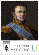 Ukraine 2022, Napoleon Bonaparte General Philibert Curial, 1v - Ukraine