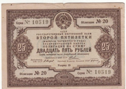 U 25 Rubles Loan, Bond 1936 USSR Second Five-Year Plan Rare - Russia
