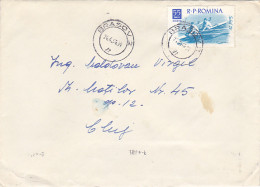 ROWING, TEAM OF 2, STAMP ON COVER, 1964, ROMANIA - Cartas & Documentos