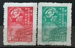 China P.R. 1949 Mi# 2-3 II (*) Mint No Gum, Hinged - Short Set - Reprints - Lantern And Gate Of Heavenly Peace - Reimpresiones Oficiales