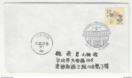 Taiwan, Letter Cover 1985 Special Pmk B190101 - FDC