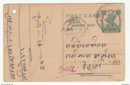 India, Postal Stationery Postcard Travelled 1949? B181101 - 1936-47 Roi Georges VI