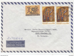 Greece, Letter Cover Travelled 1971 B180425 - Cartas & Documentos