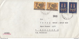 Greece, Letter Cover Travelled 1971 B180425 - Cartas & Documentos