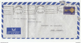 Greece 1968 Europa CEPT Stamp On Air Mail Letter Cover Posted To Germany B200120 - 1968