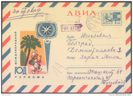 USSR International Tourist Year Special Illustrated Postal Stationery Letter Airmail Travelled 1967 To Beograd Bb161026 - 1960-69