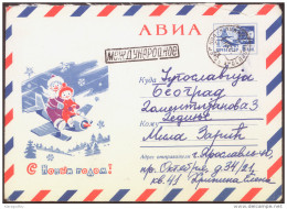 USSR New Year Special Illustrated Postal Stationery Letter Airmail Travelled 196? To Beograd Bb161026 - 1960-69