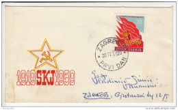 40 Years Of League Of Communists Of Yugoslavia FDC 1959 Bb161011 - FDC