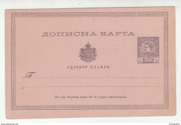 Serbia Principality Postal Stationery Postcard - Reply Part Dopisna Karta Odgovor Plaćen Unused 188? B190920 - Serbia