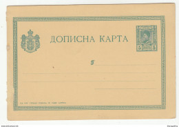 Serbia Kingdom Postal Stationery Postcard Dopisna Karta Unused 189? B190920 - Serbia