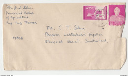 China Old Cover Taiwan Formosa Ping-tung To Switzerland B210210 - Covers & Documents