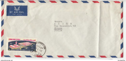 Syrian Arab Republic Air Mail Letter Cover Posted 1969 To Italy B191210 - Siria