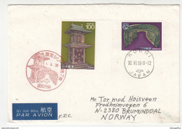 Japan Letter Cover Posted 1989? Kochi To Germany - Special Postmark B191210 - Cartas & Documentos