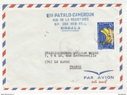 Cameroun Air Mail Letter Cover Posted 1971 To France *b200701 - Cameroon (1960-...)