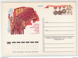 SSSR 1978 Komsomol Illustated Postal Stationery Postcard Unused B210526 - 1970-79