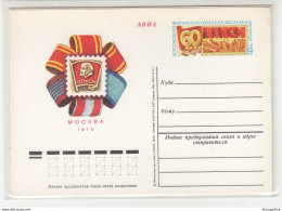SSSR 1978 Philatelic Exhibition Illustated Postal Stationery Postcard Unused B210526 - 1970-79