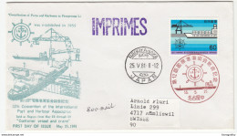 Nippon, 12th Convention Of Port And Harbour Association Special Pmk And Letter Cover Travelled 1981 Nagoyanaka B180725 - Cartas & Documentos