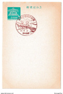 Japan 1966 Postal Stationery Pictorial Postmark Not Posted B210420 - Postcards