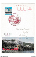 Japan 1982 Illustrated Postal Stationery Postcard Pictorial Postmark Not Posted B210420 - Postcards