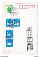Japan 1980 Postal Stationery Postcard Postmarked Not Posted B210420 - Postcards