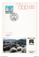 Japan 1982 Illustrated Postal Stationery Postcard Postmarked Not Posted B210420 - Postcards