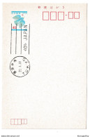 Japan 1981 Peace Dove Postal Stationery Postcard Not Posted Postmarked B210420 - Postcards
