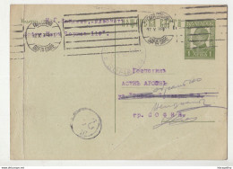 Bulgaria Postal Stationery Postcard Posted 1936 To Sofia B210310 - Postcards