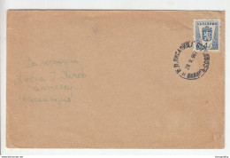 Bulgaria Letter Cover Posted 1947 B210310 - Cartas & Documentos