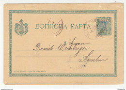 Andrejević I Komp., Beograd Preprinted Postal Stationery Postcard Dopisna Karta Travelled 1893 To Semlin Zemun B190610 - Serbia
