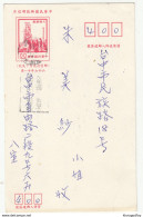 Taiwan, Postal Stationery Travelled 1969? B181020 - Enteros Postales