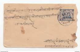 India Jaipur State Postal Stationery Letter Cover Travelled 1890s? B181020 - Other & Unclassified