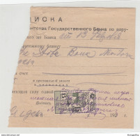 USSR, Revenue Stamp 192? B180825 - Brieven En Documenten